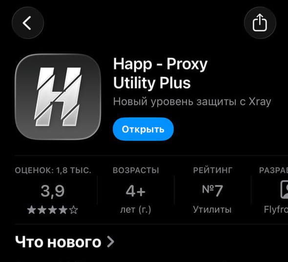 Шаг 4: Установка клиента